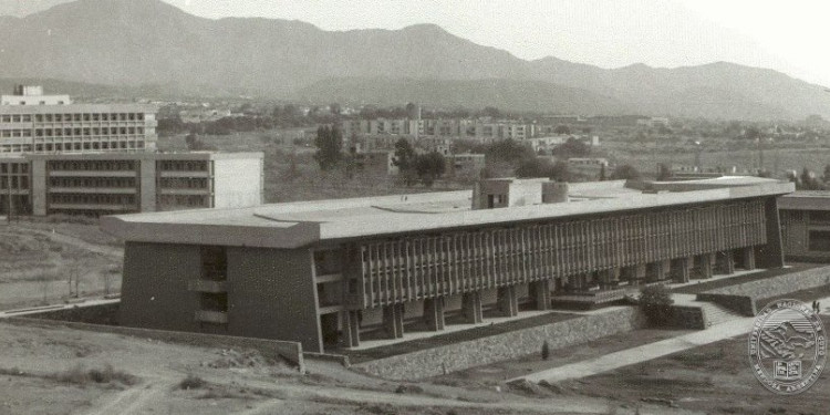 La Universidad cumple 73 años